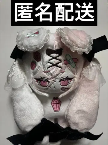 무속성 봉제 인형 좀비 토끼 20cm 핑크