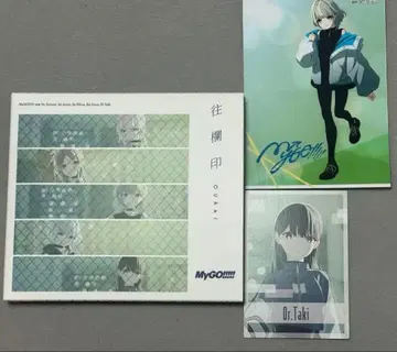 MyGO!!!!!  Blu-ray 포함 생산 한정판