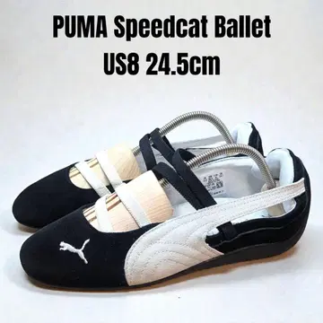 25년제 푸마 스피드캣 발레 24.5cm 블랙
