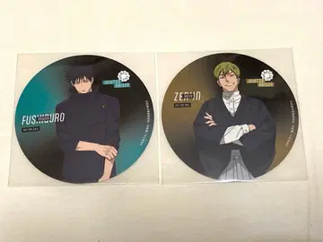 주술회전 애니메이트 카페 Hareza 코스터 젠인 나오야 후시구로 메구미