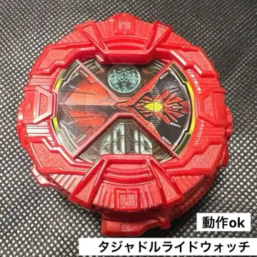 세일 중 타자도르 라이드워치 가면라이더 지오 가면라이더 오즈