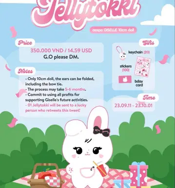 aespa 지젤 봉제 인형 마스터