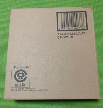 [ 미개봉 새상품 ] 궁극의 루미너스 프리미엄 울트라맨 3