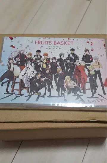 후르츠 바스켓 이벤트 DVD