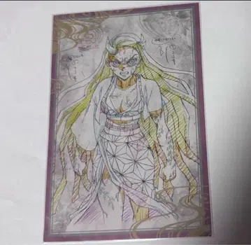 귀멸의 칼날 나눔 엽서 다이닝 W찬스 복권 유곽편 네즈코