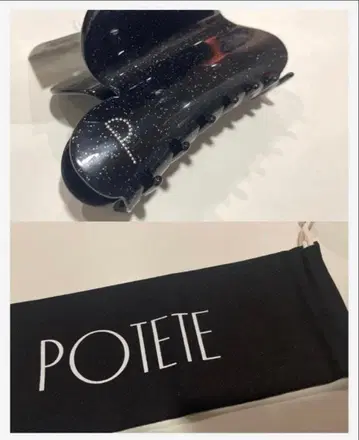 POTETE 포테테 빅 하트 라메 블랙 헤어클릭 블랙 복조리 포함