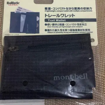 미사용 새상품 mont-bell 트레일 월렛 블랙