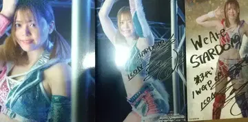 이와타니 마유 포트레이트 3종 세트 프린트 사인