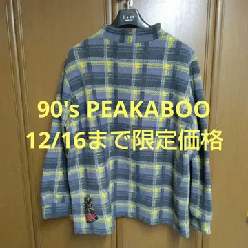 PEAKABOO 피부 남성용 플리스 트레이닝복