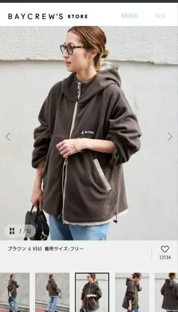 알타스 별주 리버서블 블루종 2 브라운