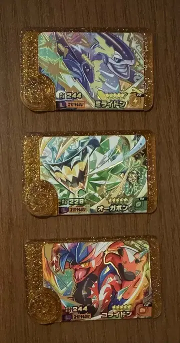 미라이돈 코라이돈 오거폰 (포켓몬 프렌다)