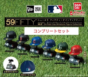 뉴에라 NEW ERA 59FIFTY MLB 가챠 컴플리트 세트
