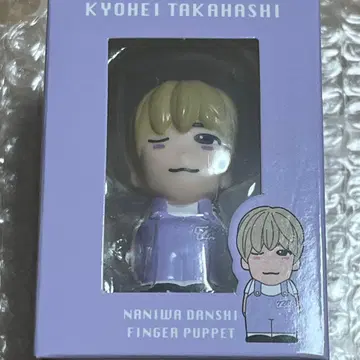 나니와단시 타카하시 쿄헤이 손가락 인형