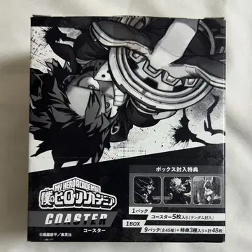 히로아카전 코스터 BOX 판매