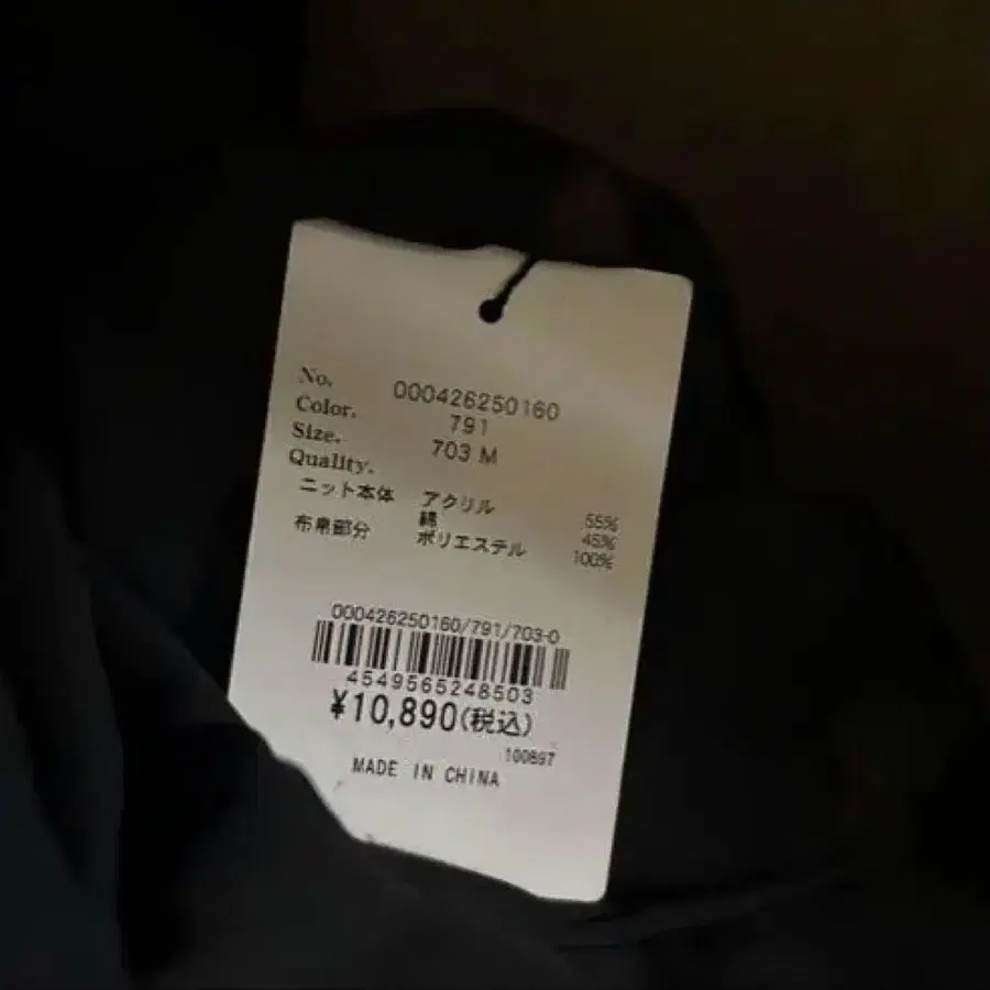 12번째 상품 이미지