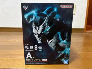 제일복권 괴수 8호 A상 & B상 피규어 2종 세트 괴수 이치카와 레노