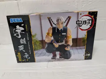 귀멸의 칼날 쵸코노세 프리미엄 피규어 우즈이 텐겐