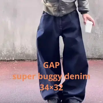 GAP 슈퍼 배기 데님 34 x 32 다크 린스 완판템