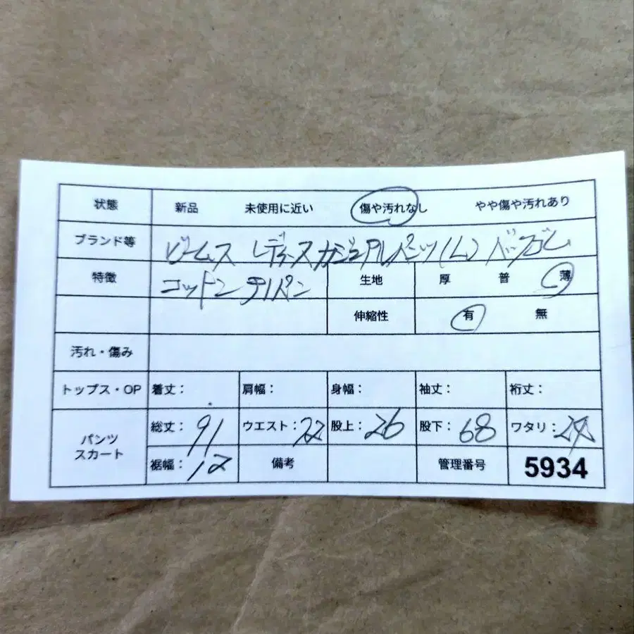 10번째 상품 이미지