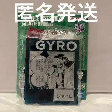 원피스 베이스샵 제일복권 아크릴 블록 참 자이로