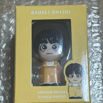 오니시 류세이 손가락 인형