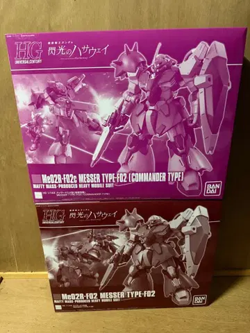 HG 메사 F02형(지휘관기) HG 메사 F02형