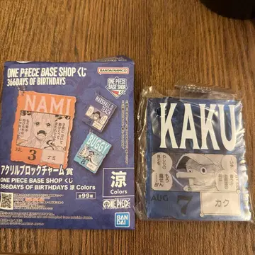 원피스 베이스샵 복권 아크릴 블록 카쿠