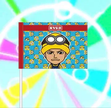 미니언/플래그 이마이치 류지