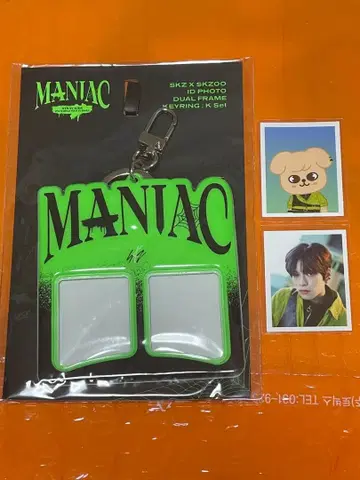 straykids maniac ID 사진 키링