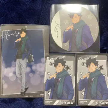 하이큐 코스모 월드 쿠로오