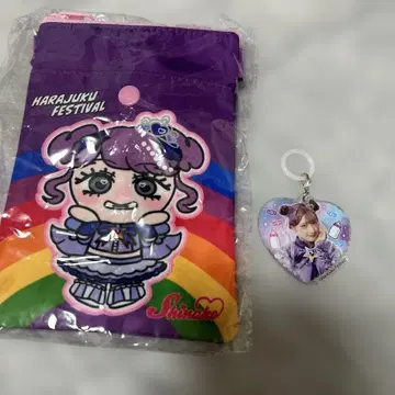 하라주쿠 페스티벌 시나코 파우치 키링 세트