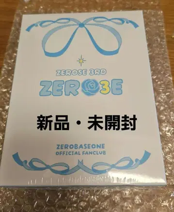 ZEROBASEONE ZB1 제베원 3기 FC 키트 팬클럽 미개봉