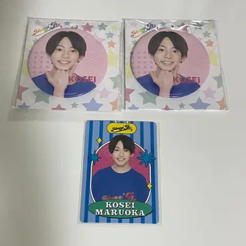 마루오카 코세이 캔뱃지 프로필 카드 공식 사진