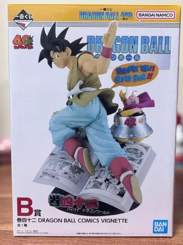 제일복권 드래곤볼 40주년 B상