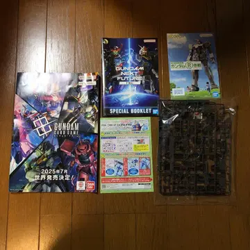 미개봉 건담 프라모델과 소책자류