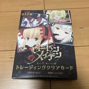 로젠 메이든 클리어 카드