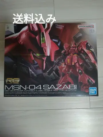 건담 프라모델 RG 1/144 사자비 새상품 미조립