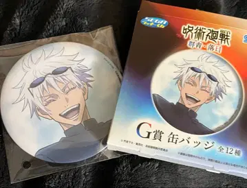 주술회전 회옥 옥절 세가 럭키 쿠지 군청 낙일 캔뱃지 고죠 사토루