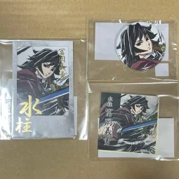 귀멸의 칼날 막간화 webshop 복권 토미오카 기유