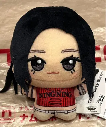 aespa SD 인형 NINGNING