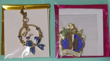 우타프리 마사토 참 프리라이 크리스마스