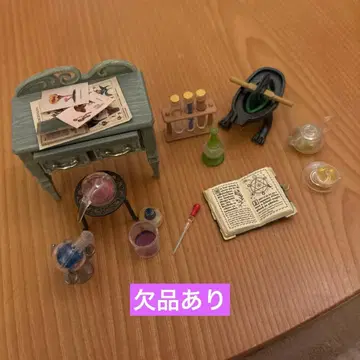 리멘트 마녀의 사는 집 모음