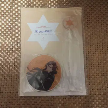 마호야쿠 아쿠코