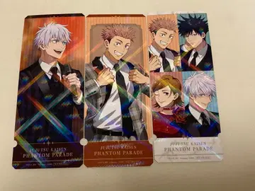 환영야행본포 팬페어 고죠 사토루 이타도리 유우지 특전 집합