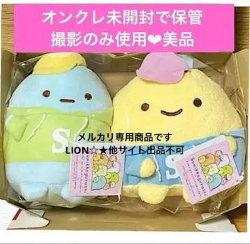 스미코구라시 파스텔 후디 미니 봉제 인형 아지후라이노싯포