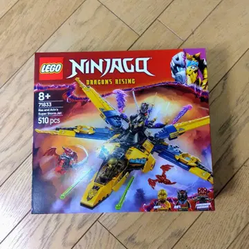 LEGO Ninjago 71833 슈퍼 스톰 제트 510p