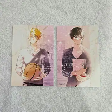 히라노와 카기우라