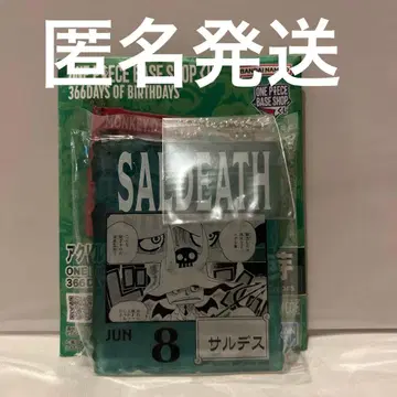 원피스 베이스샵 복권 아크릴 블록 사루데스