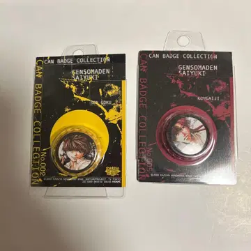 환상마전 최유기 캔뱃지 컬렉션 홍해아 손오공