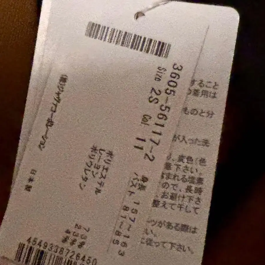 4번째 상품 이미지